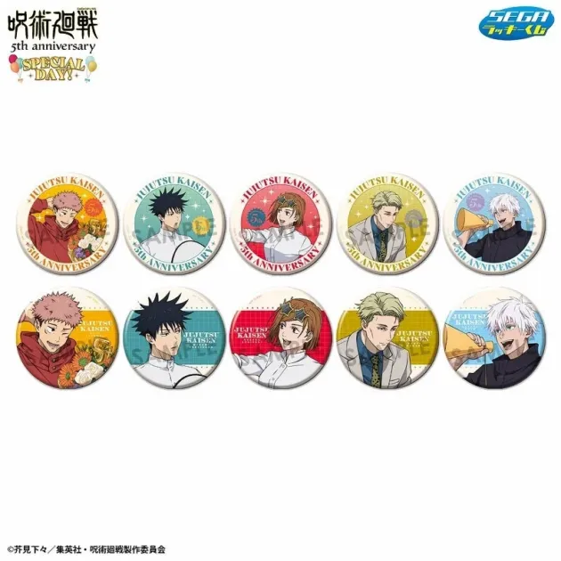呪術廻戦 5th anniversary SPECIAL DAY! JUJUTSU KAISEN SEGA ラッキーくじ