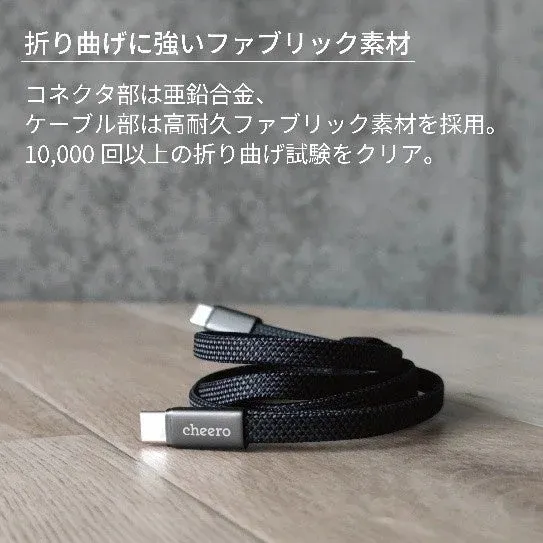 高耐久ファブリック素材のケーブル