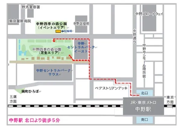 中野駅周辺の地図と中野四季の森公園へのアクセス