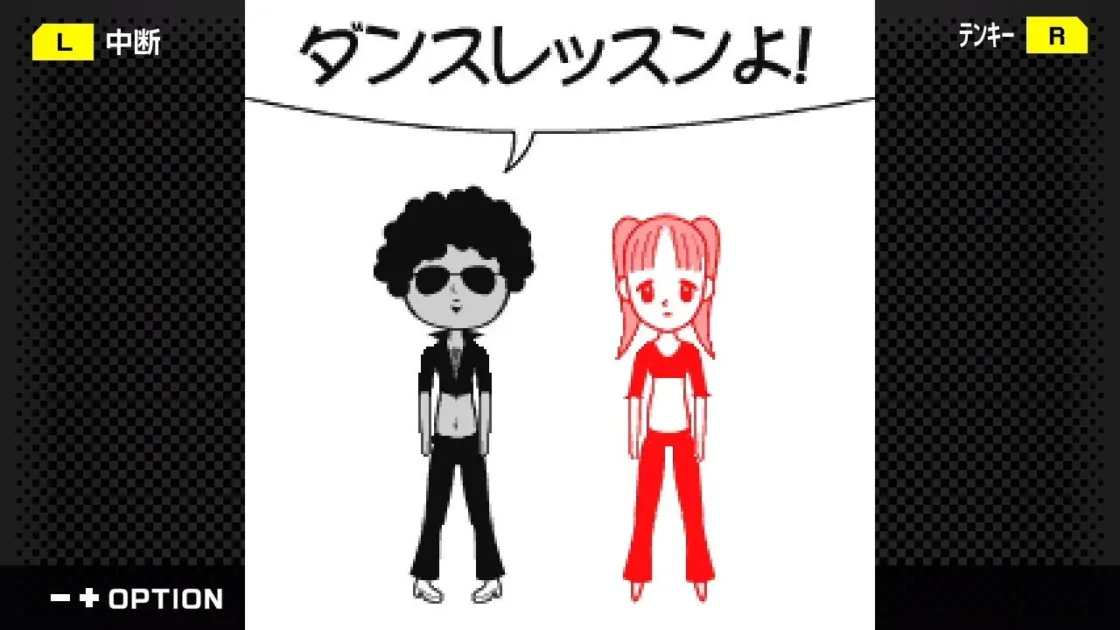 空気読み。2ゲーム画面2