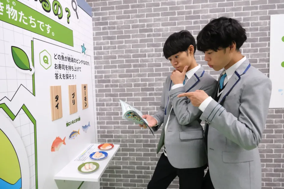 絶滅の危機にある魚について学ぶ体験型の教育展示