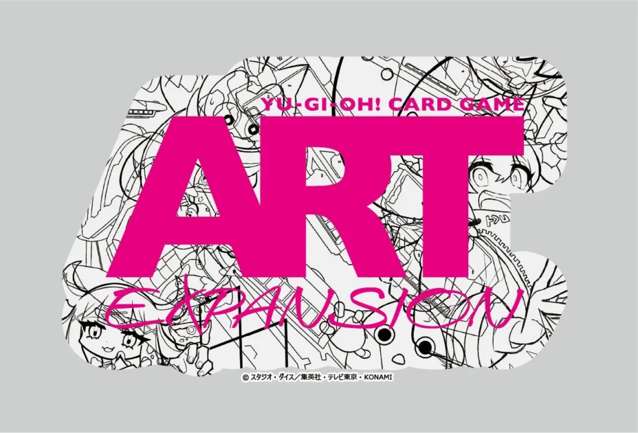 YU-GI-OH! CARD GAME ART EXPANSIONのロゴ