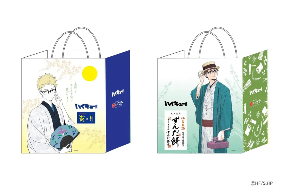 【ハイキュー!!】限定ショッピングバッグ
