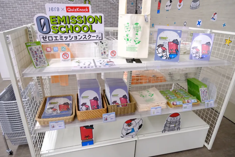JERAとQuizKnockのコラボイベントのグッズ販売コーナー