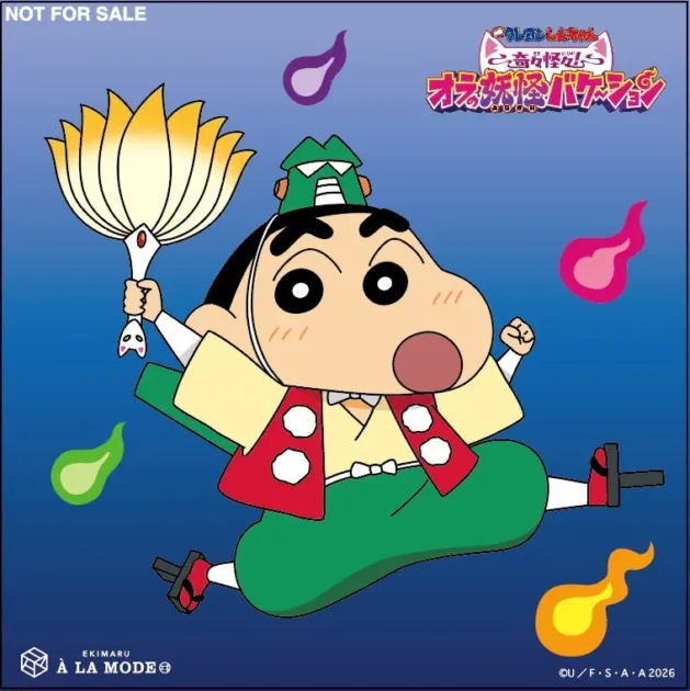 限定シール