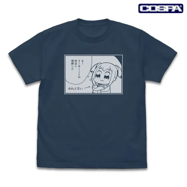 ポプ子「完全に理解した」Tシャツ(紺)