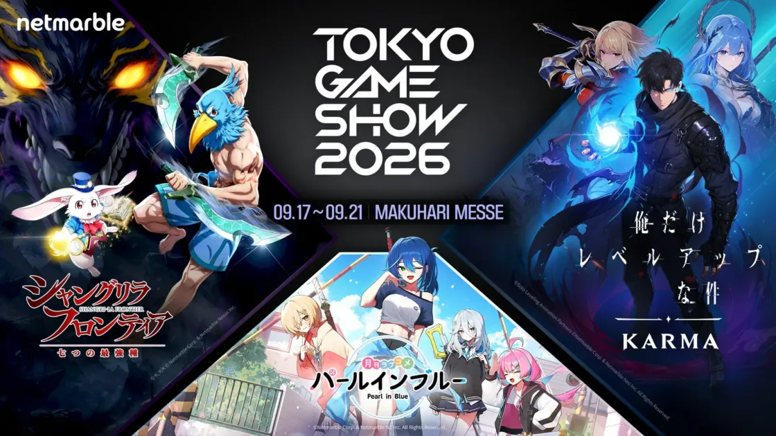 東京ゲームショウ2026のネットマーブルブースイメージ