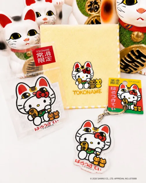 ハローキティコラボグッズ