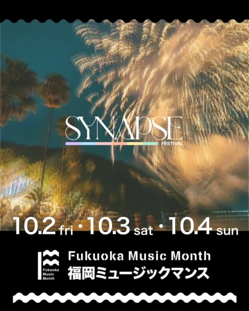 SYNAPSE FESTIVAL