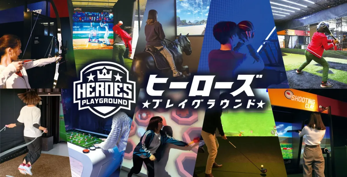 ヒーローズプレイグラウンドの様々なコンテンツ