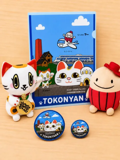 セントレアコラボグッズ