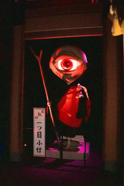 一ツ目小僧