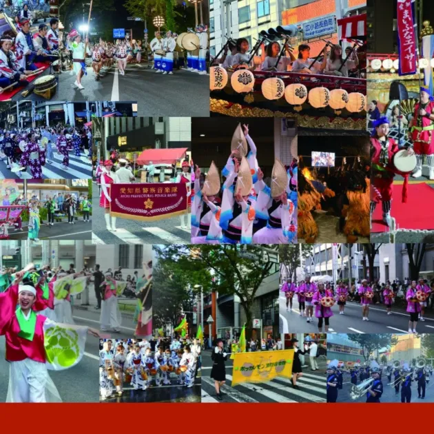 第75回広小路夏まつり