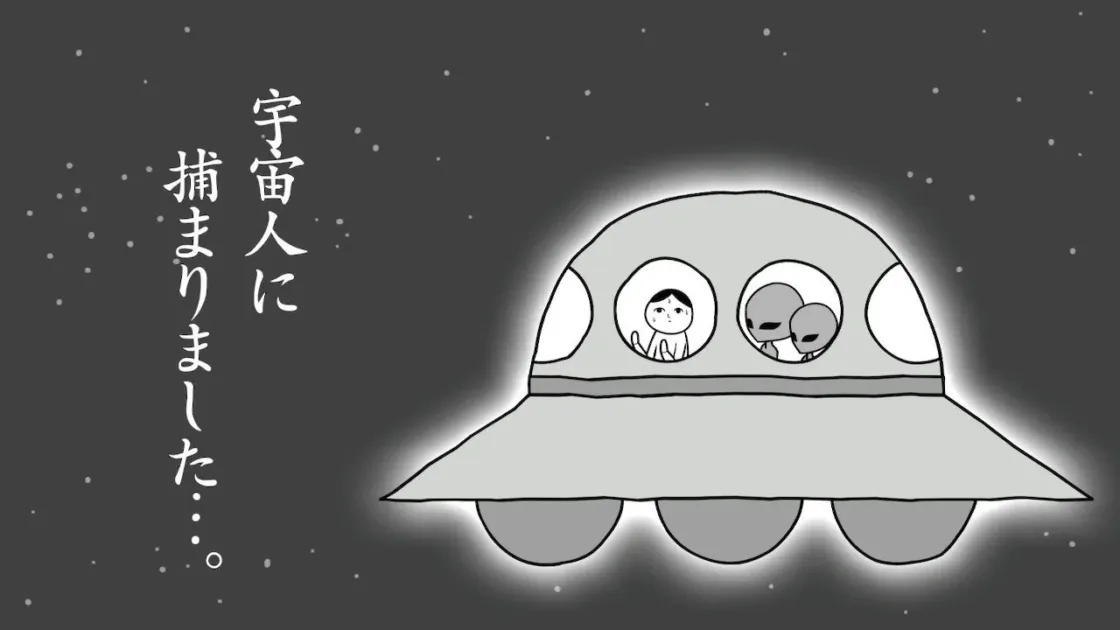 DLC「絶体絶命」編ゲーム画面1