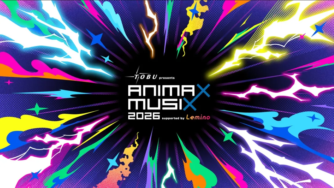 ANIMAX MUSIX 2026 メインビジュアル
