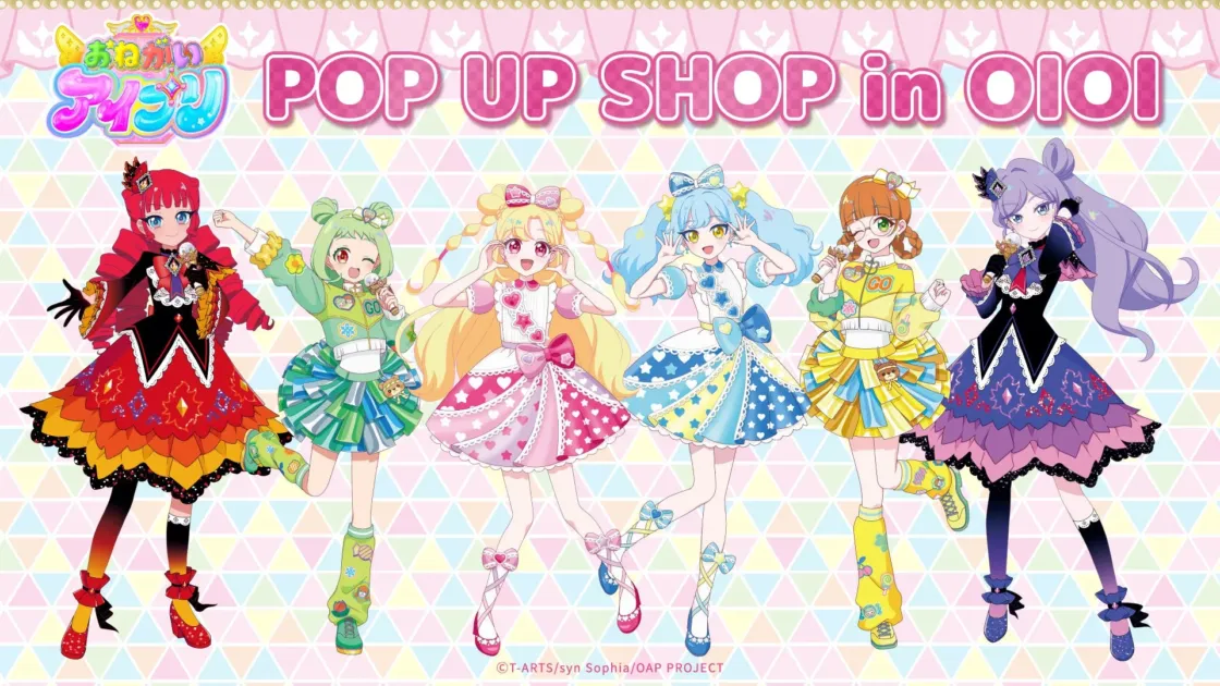 おねがいアイプリ POP UP SHOP in OIOI