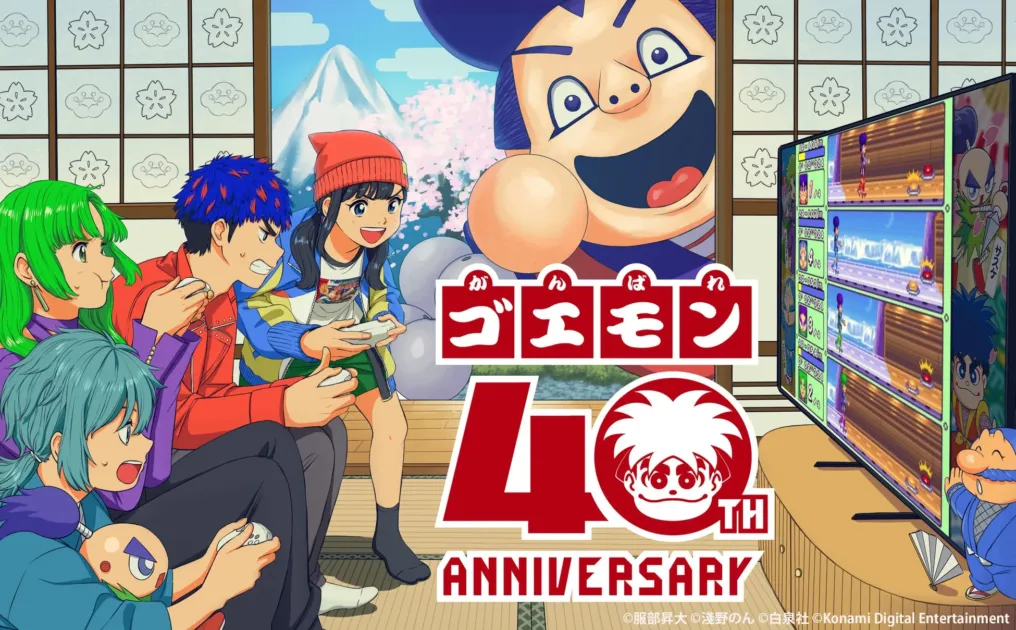 40周年記念イラスト