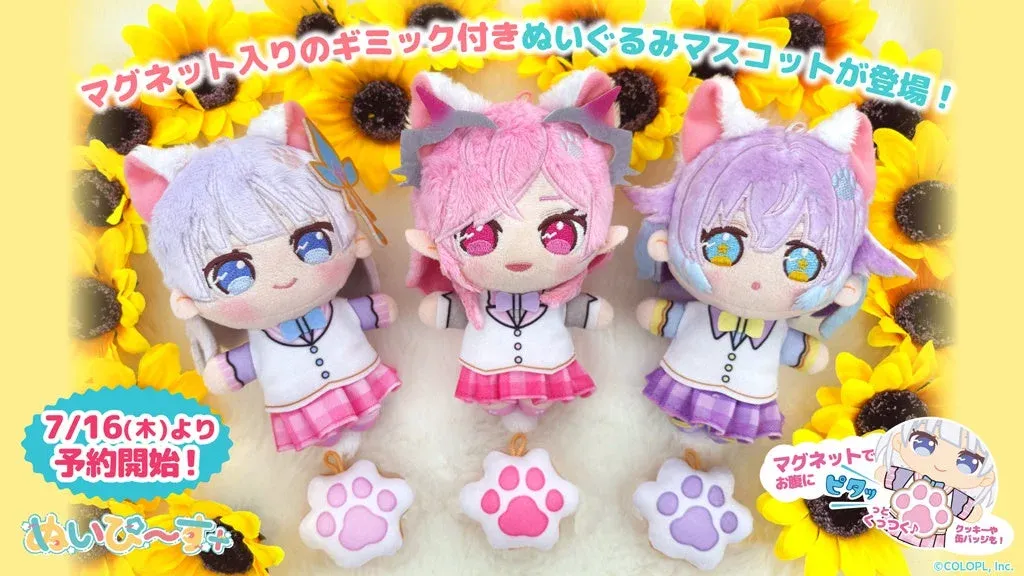 ぬいぴ～す＋