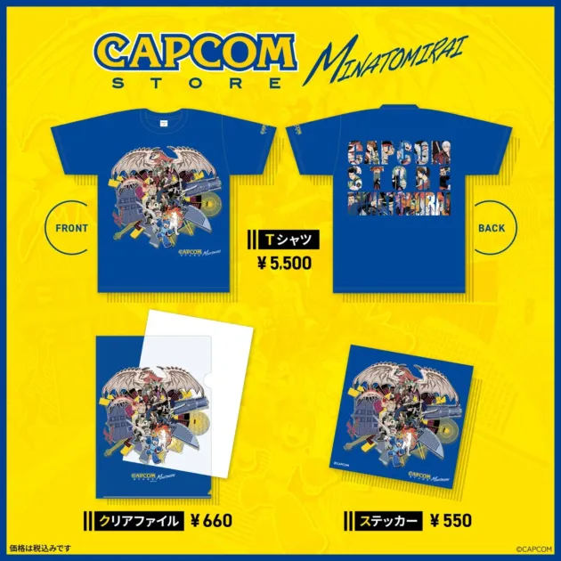 カプコンストアみなとみらい限定グッズ