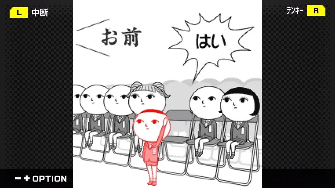 空気読み。2ゲーム画面1