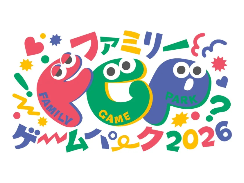 カラフルでポップなデザインのロゴマークです。「ファミリーPOP ゲームピック 2026」という文字が、遊び心のあるキャラクターのような形状で表現されており、家族向けの楽しいイベントを想起させます。星やハートなどの装飾も散りばめられています。