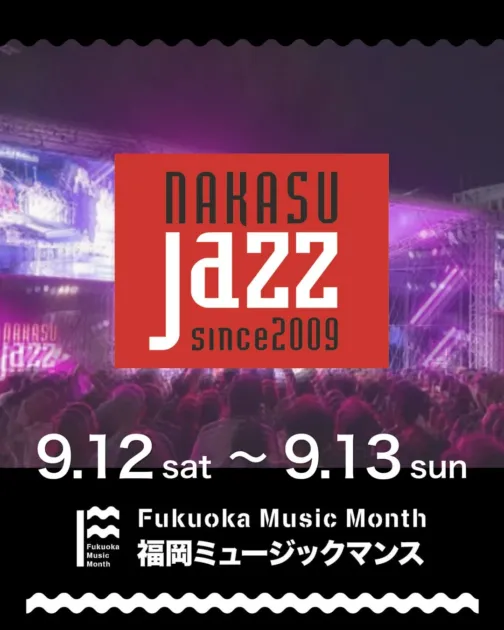 NAKASU JAZZ