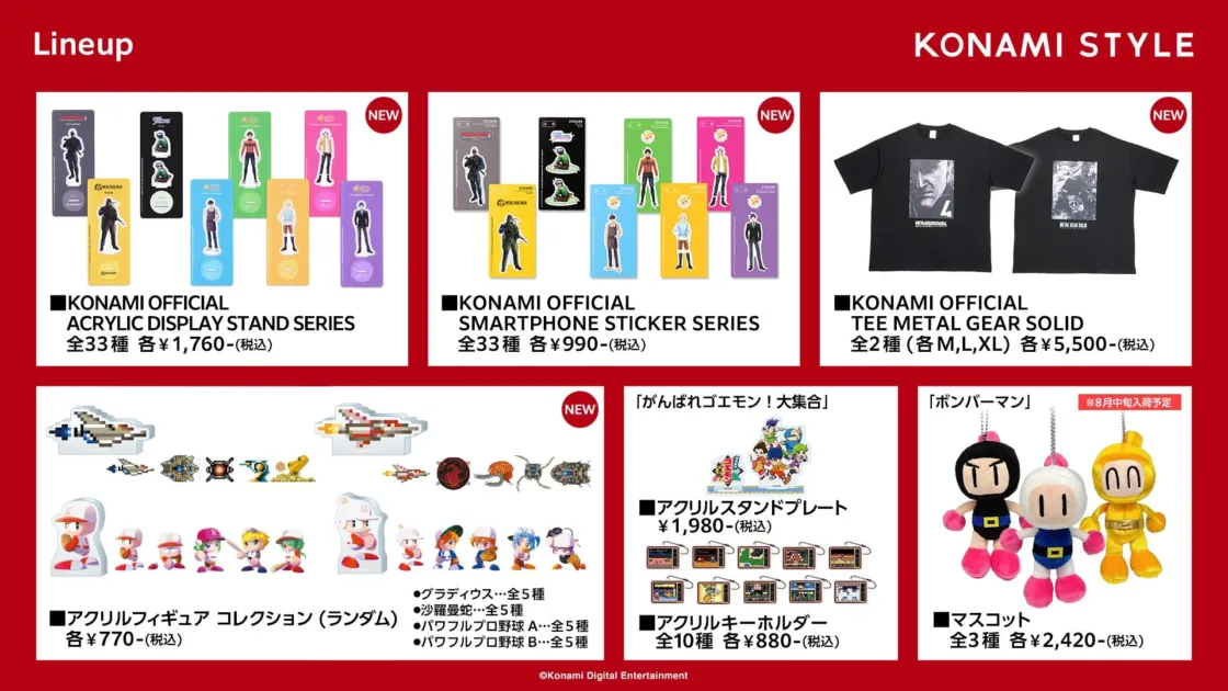 コナミスタイル ポップアップストア ラインナップ画像1