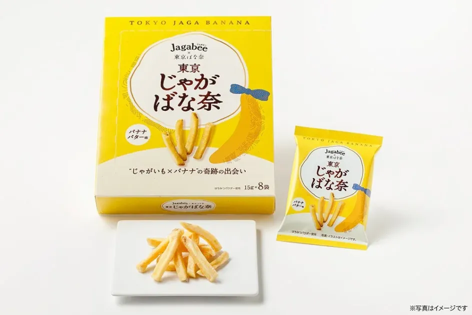 Jagabee×東京ばな奈 東京じゃがばな奈 バナナバター味