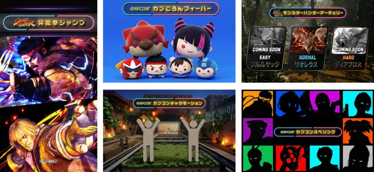 Crazy BANeT 遊具例
