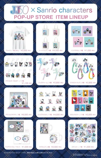 JJ50とサンリオキャラクターズのコラボポップアップストアの商品ラインナップ