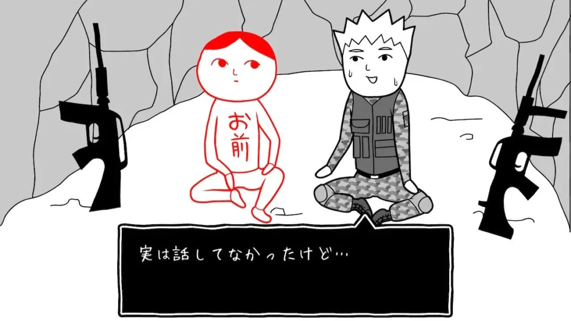 DLC「絶体絶命」編ゲーム画面2