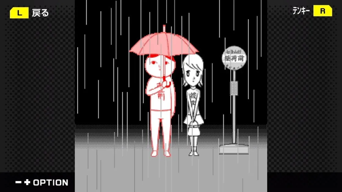 空気読み。2ゲーム画面4