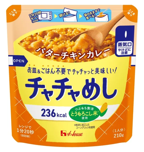 チャチャめし バターチキンカレー パッケージ