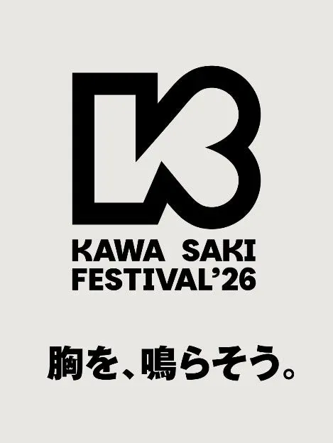 KAWA SAKI FESTIVAL '26のポスター