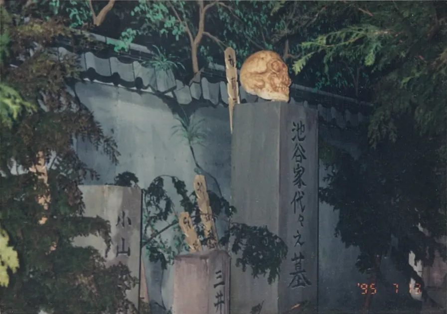 昔のお化け屋敷内部の墓地