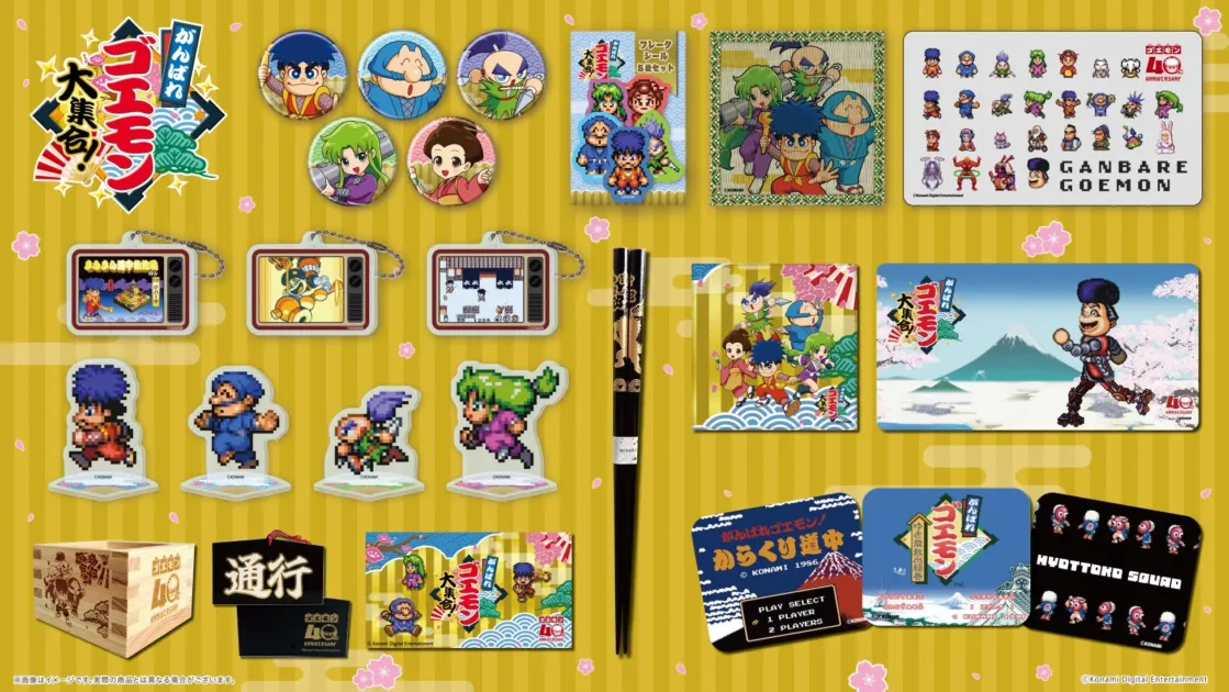 ポップアップコーナー商品