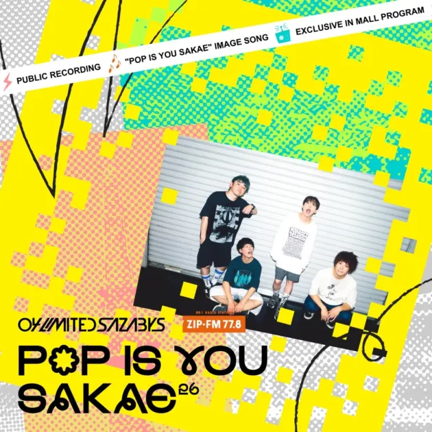 04Limited Sazabys× SAKAE