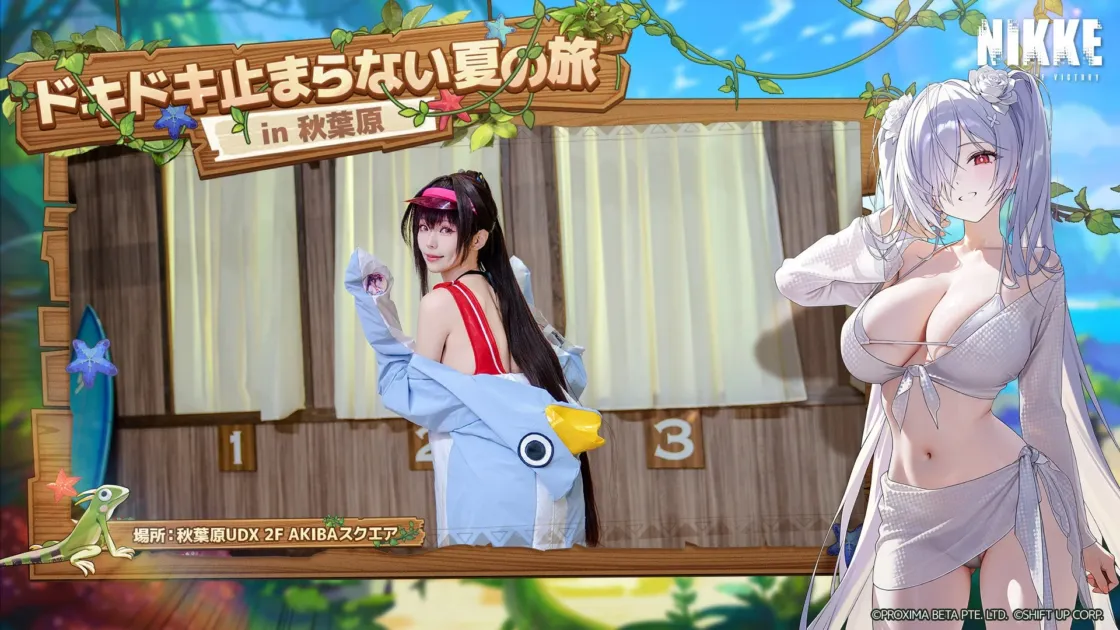 クローゼットガチャの様子