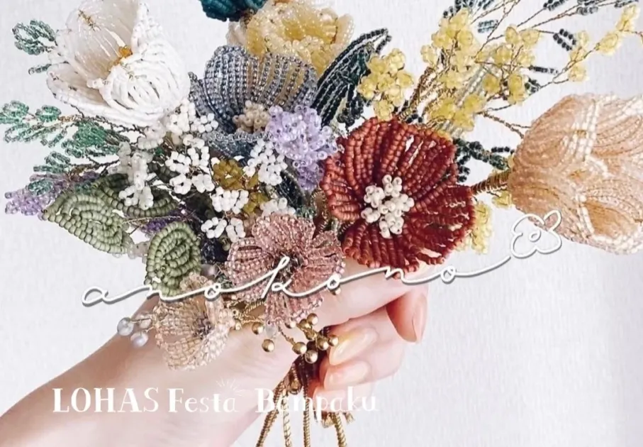ビーズ細工の花束