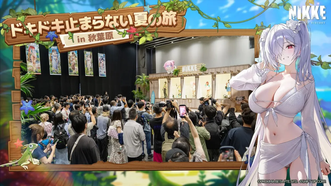 秋葉原イベント会場の様子