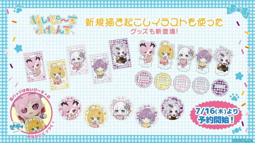 ぬいぴ～すふれんず