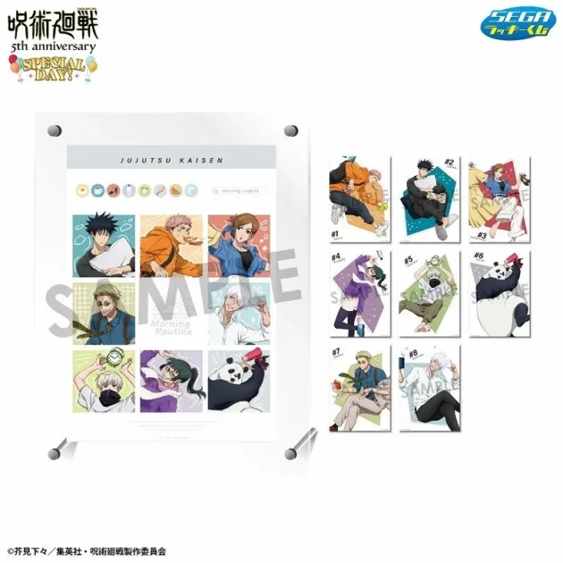 呪術廻戦 5th anniversary SPECIAL DAY! SEGA ラッキーくじ JUJUTSU KAISEN morning routine SAMPLE