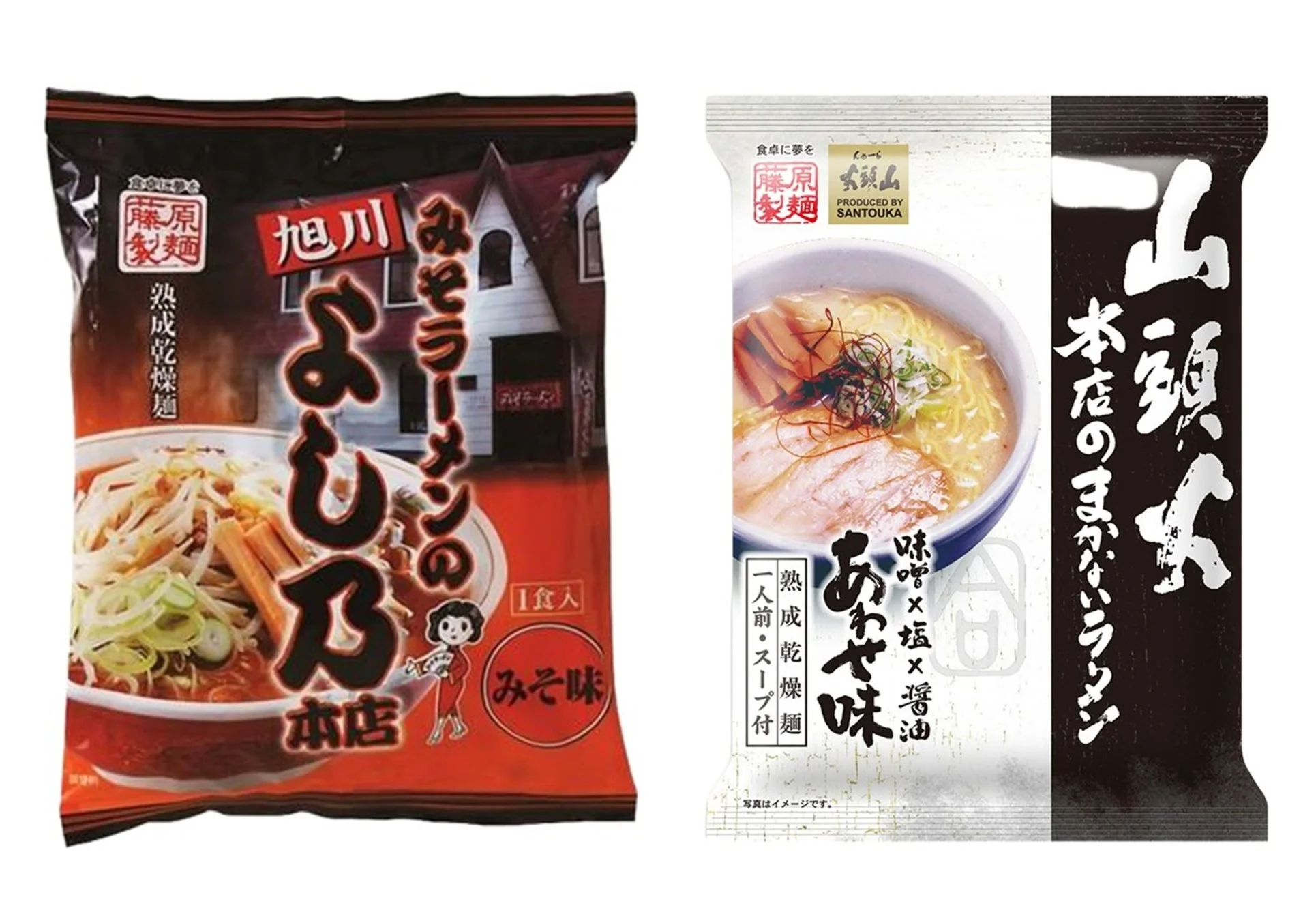 藤原製麺 旭川ラーメン