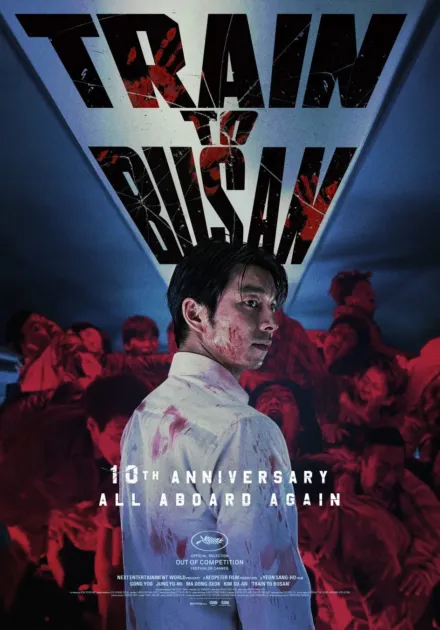 映画『新感染 ファイナル・エクスプレス 4K』ポスター