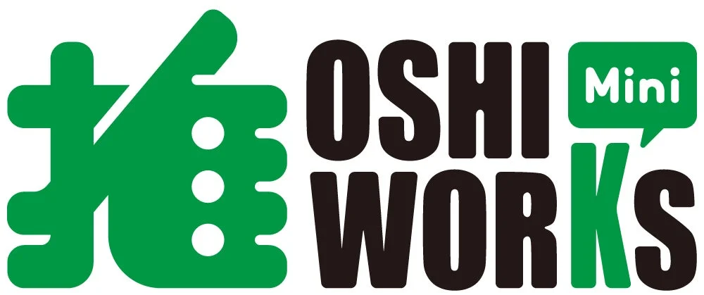 OSHI WORKS Mini コンセプト