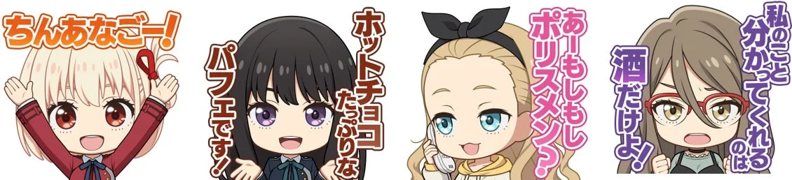 プレイ中に使用できるスタンプ