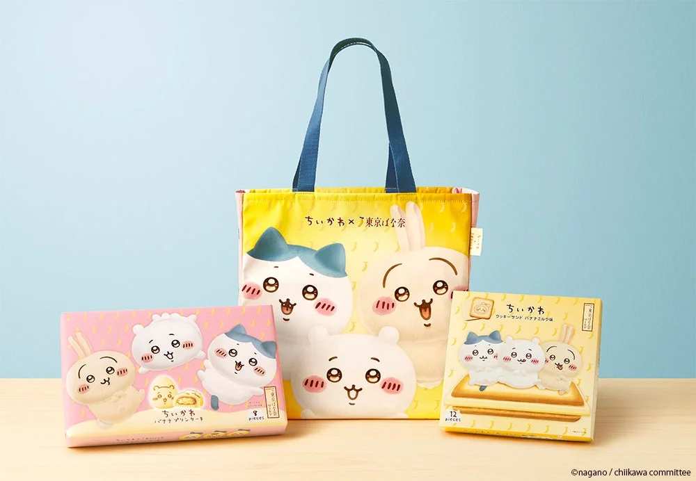 ちいかわ×東京ばな奈 トートバッグセット