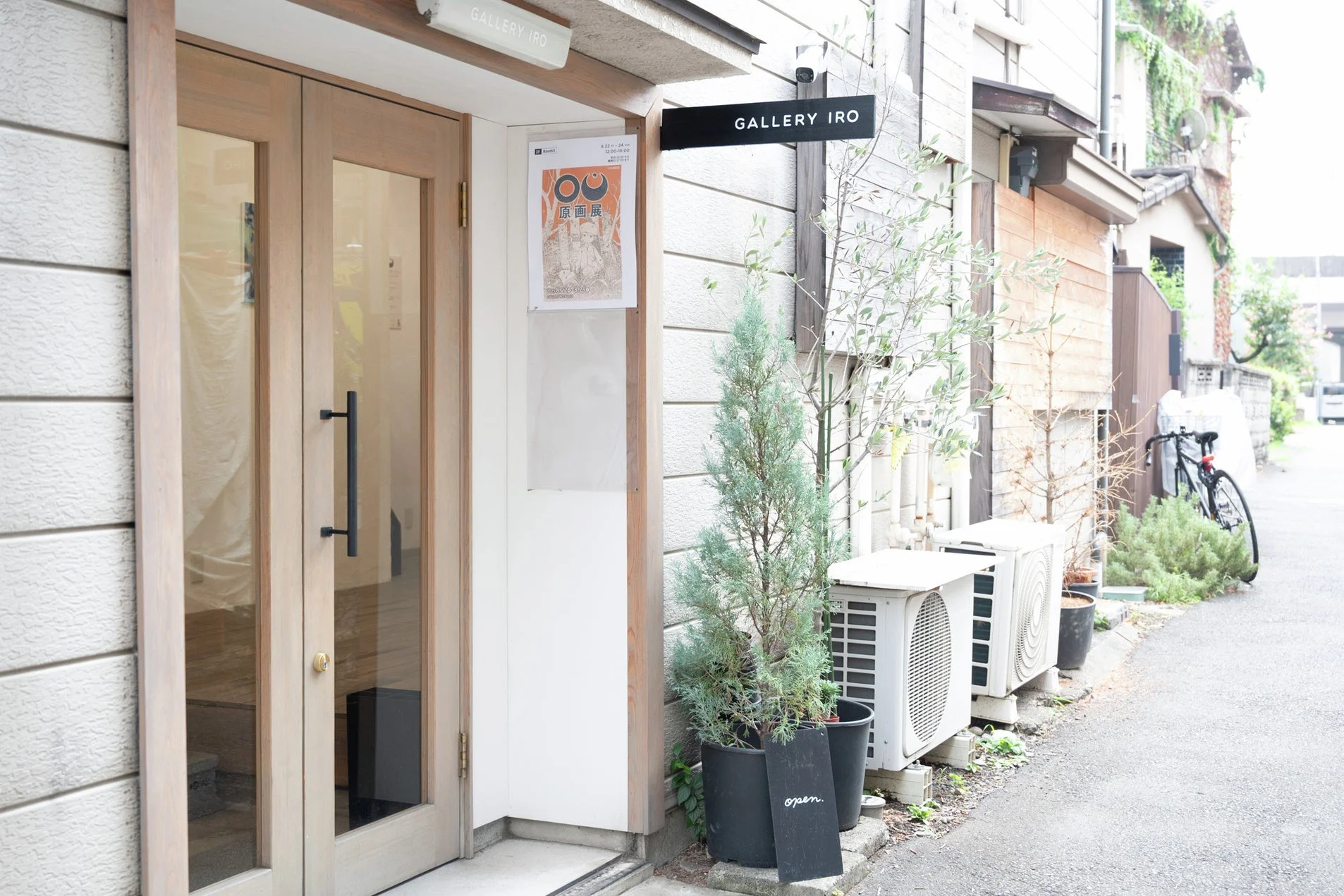 GALLERY IRO