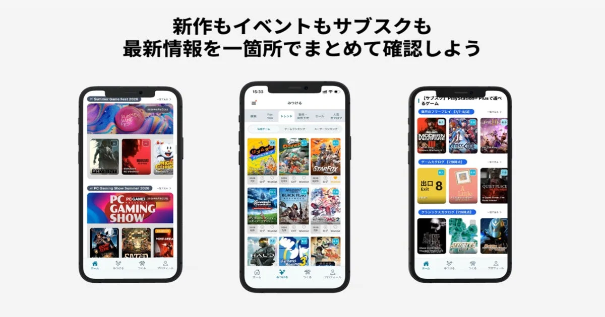 PlayNaviのゲーム情報画面