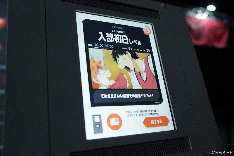 『ハイキュー!!』のキャラクター、日向翔陽と影山飛雄が描かれたデジタルディスプレイで、「入部初日レベル」などのテキストが表示されている